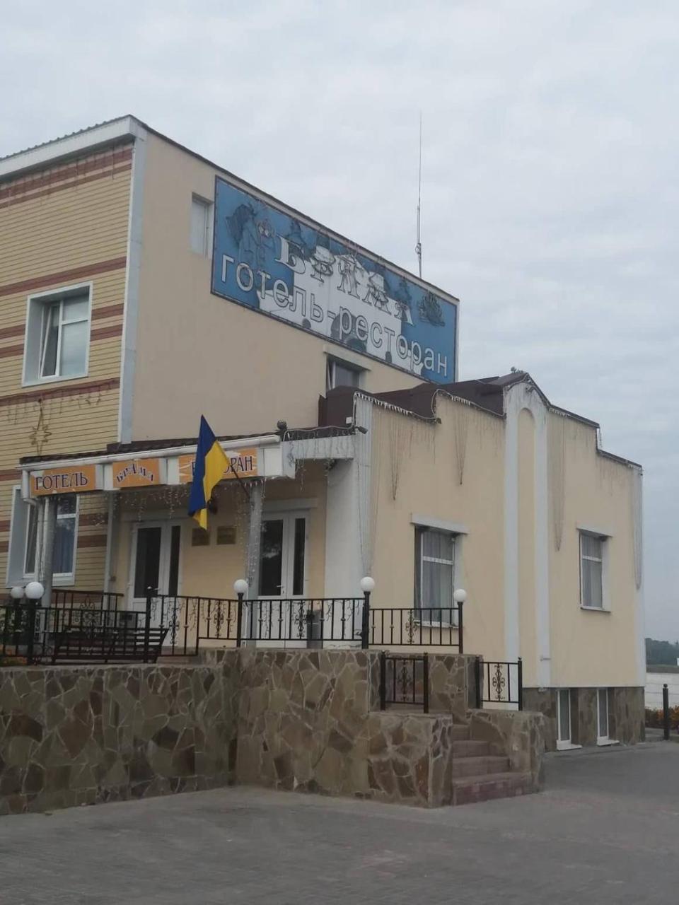 Отель Брама Hlukhiv מראה חיצוני תמונה